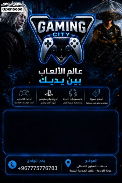 تهكير ونسخ ألعاب جميع أجهزه بلايستيشن 2