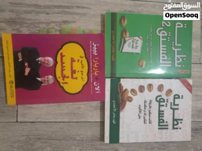 مجموعة كتب مستخدمه للبيع 2