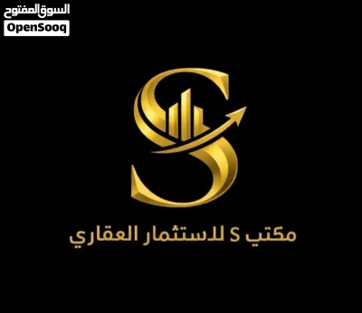 مكتب الياقوت للعقارات البيع شقق و منازل و عمارات استثمارية و ارضي و الايجار 2