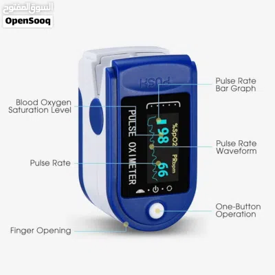 جهاز اوكسجين ونبض القلب Pulse Oximeters 2
