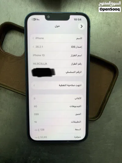 ايفون 13 عادي 4