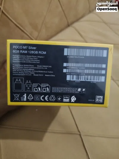 Xiaomi Poco m7 شاومي 4