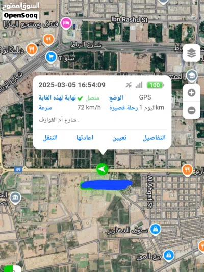 جهاز تتبع (تعقب)المركباتGPS (بموقع مباشر و مسجل ) 2