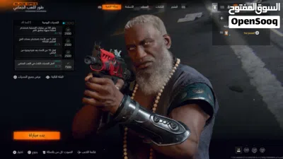 حساب سوني للبيع 2