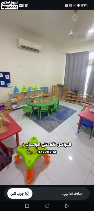 منزل كامل للبيع ف حي الولاء. المعبيله الجنوبيه. على الشارع عام 3