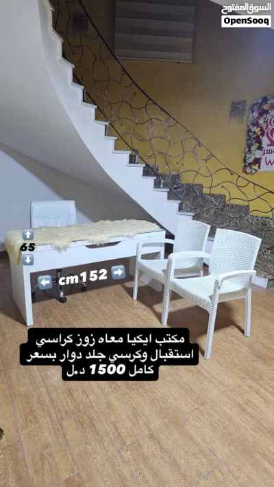 ديكورات للبيع 4