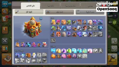 حساب كلاش ب7.000 لفل 16 شبه ماكس 2