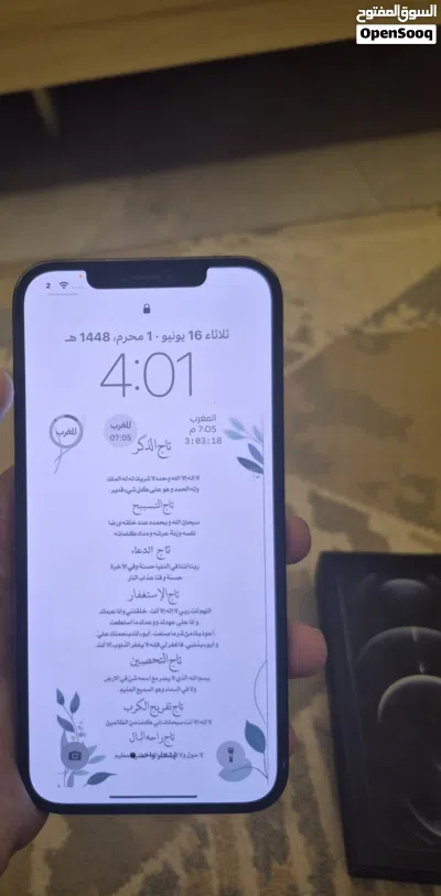 ايفون 12 برو ماكس للبيع فقط 3