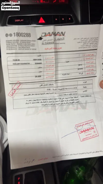 كيا كادينزا Limited 2