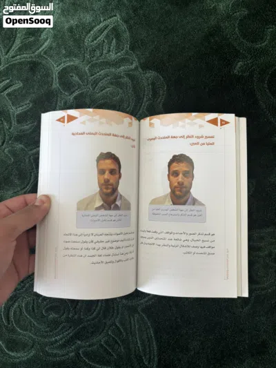 3 كتب جديده مده استعمالها تكاد تعتبر قليل جدا كتب تعليميه ومحفزه ومغيره للحياه 3