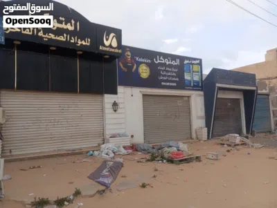 السلام عليكم يوجد لدينا موقع تجاري الإستثمار للايجار اللهم مبارك موقع ممتاز جدا جدا. 4