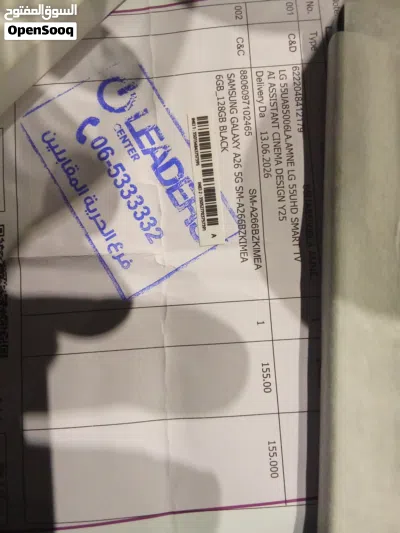 سامسونج a26 جديد من غير كرتونه 2