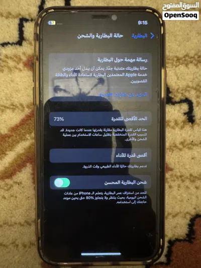 ايفون X جهاز نضيف جدا ومافيه اي عيب او اي خبش والجهاز مش مفتوح ومش مغير فيه شي سعره 1000 وساهل 4