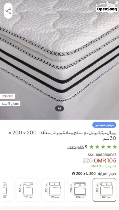 دوشق جديد استعمال اقل من شهرين 4