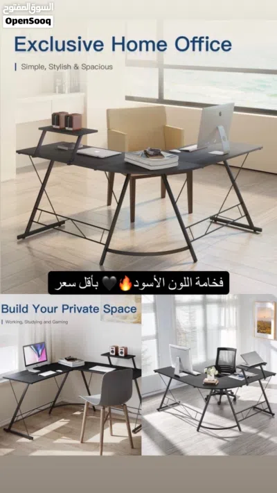 طاولة بتصميم حرف L للجيمنج او المكتب بأقل سعر 3