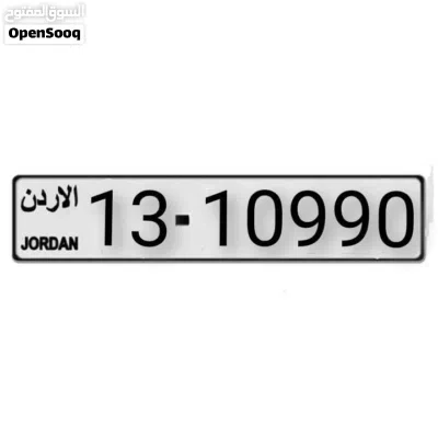 رقم خماسي مميز بسعر مغري جدا 250 2