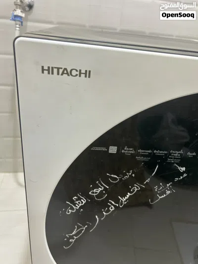 غسالة اوتماتيك 3