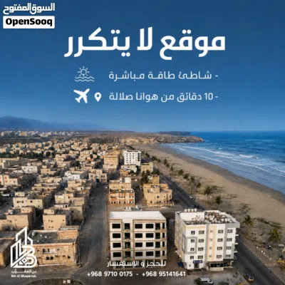 شقق الهناء الفندقية ( تسليم فوري ) — شاطئ طاقة 3