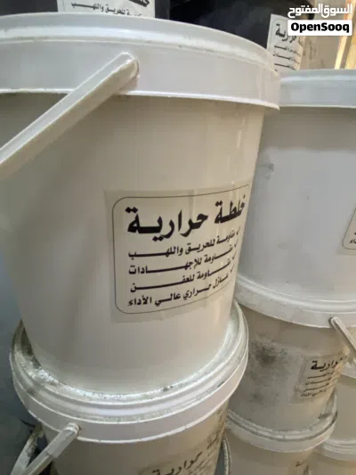 خلطة حرارية للطوب الحراري 2