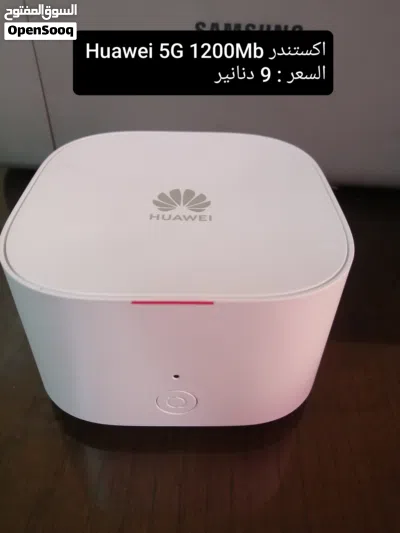 راوتر اكستندر هواوي نوكيا 1200Mb 2