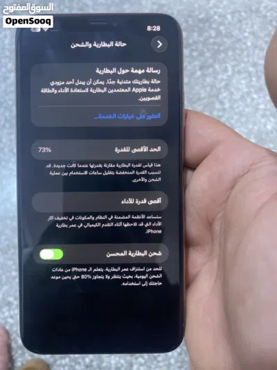11برو ماكس 4
