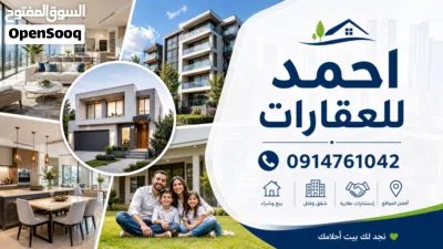 هنقر للايجار في تااجوراء قريب من طريق الشط جزيرة اسبان 2
