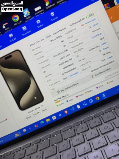 ايفون 15 برو ماكس 2