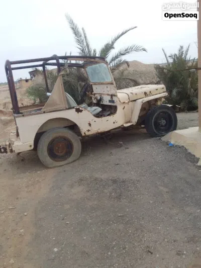 جيب اخرى 2
