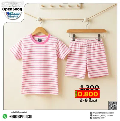 new arrival 2