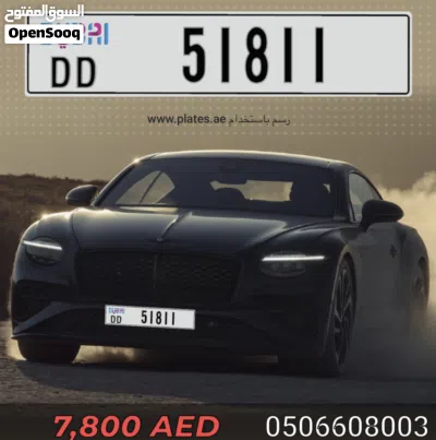 Dubai plate number 2