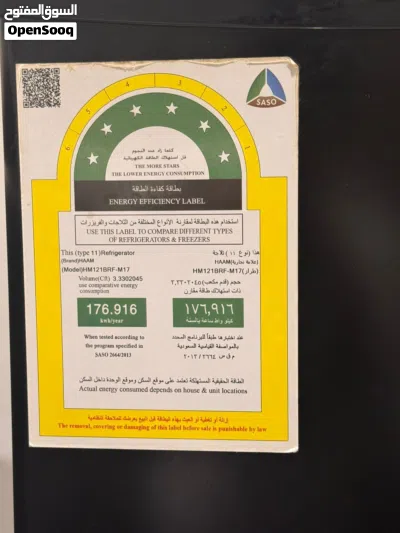 ثلاجة هام HAM Electric باب واحد مع فريزر داخلي 3