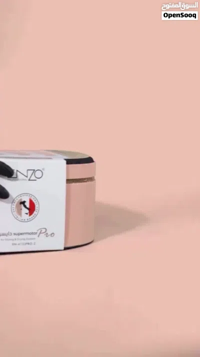 استشوار دايسون اينزو 4