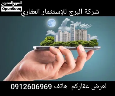 صاله للإيجار المدينة السياحية 2