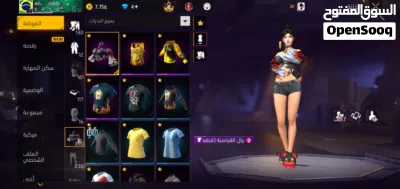 حساب بفاير باس 5 4