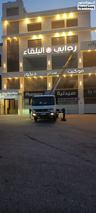 ونش سلة للإيجار ونش الطريفي رافعة أشخاص للأعمال المرتفعة خدمات مميزة 2