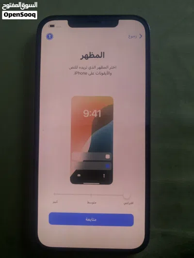 ايفون 12 برو ماكس للبدل ع 15 برو ماكس او 16 برو ماكس 2