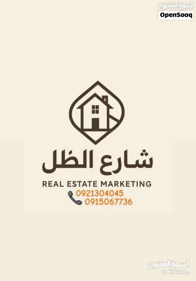 موقع ممتاز جدا جدا لعقار تجاري أو اداري .. الفرناج.. اقرأ الإعلان اكويس 4