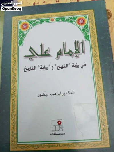 مجموعة كتب للبيع 2