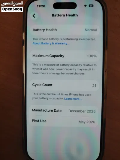 آيفون 17 IPhone 17 نسخة الشرق الأوسط 3