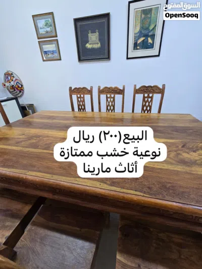 بيع 2طقم كنبات وغرفة طعام 4