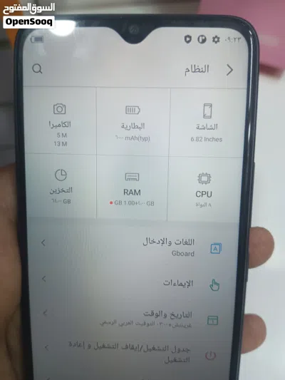 السلام عليكم تلفون عارضينه 3