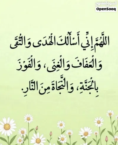 شقة للايجار المؤقت 3
