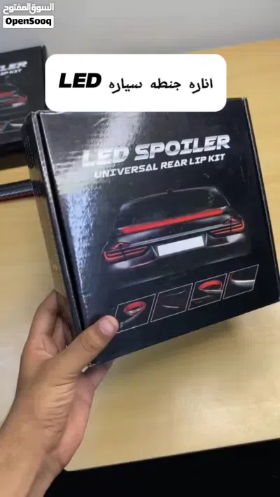سطاب لايت خلفي جوكر كاربون مع اشاير 2