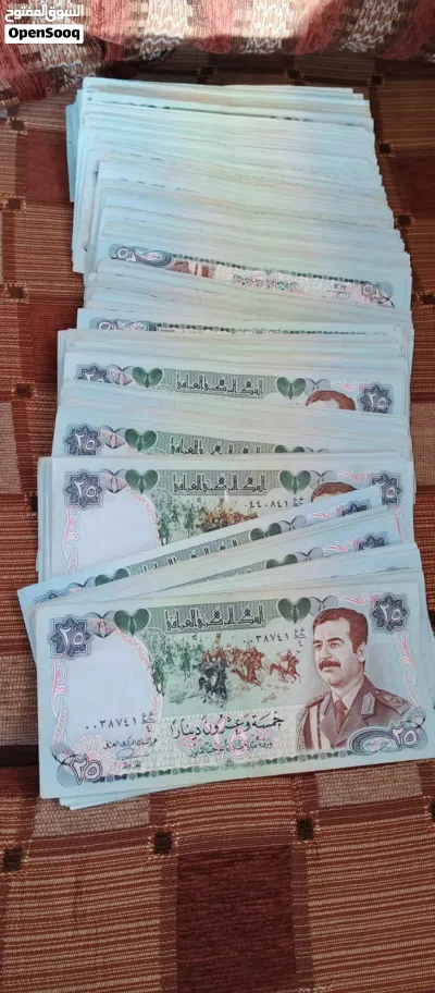 مطلوب عملات عراقيه قديمه كميه كبيره من يتوفر عنده عملات عراقيه 2
