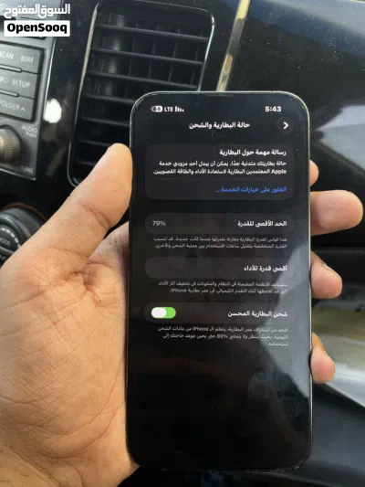 ايفون 13 برو مكس بلون اخضر عيب لا تليفون كسبة 4