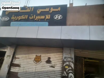 محل للإيجار في شارع الحرية موقع مميز جدا ومساحة ممتازة. 2
