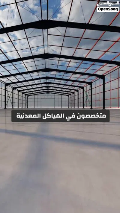 مطلوب هنقر أجار المسقوف 3000 متر واجها 30 متر يبعد على الطريق من 10 الى 12 متر موقف خاص بالسيارات 3
