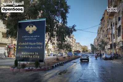 بسعر لقطة بيت بزملكا للبيع 3