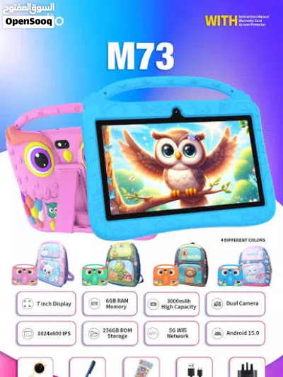 جديد مع بكج مميز تابلت موديو بافضل سعر//MODIO TAB M73 3