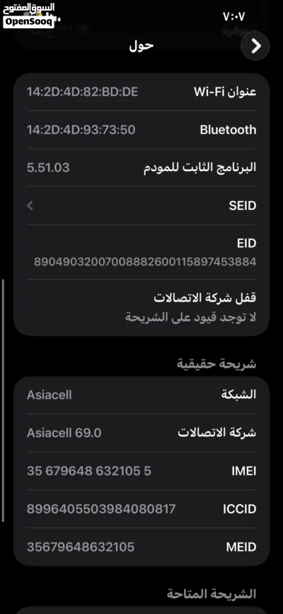ايفون 13برو ماكس 4